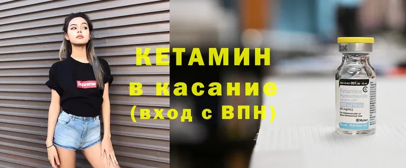 цены   Благодарный  КЕТАМИН ketamine 